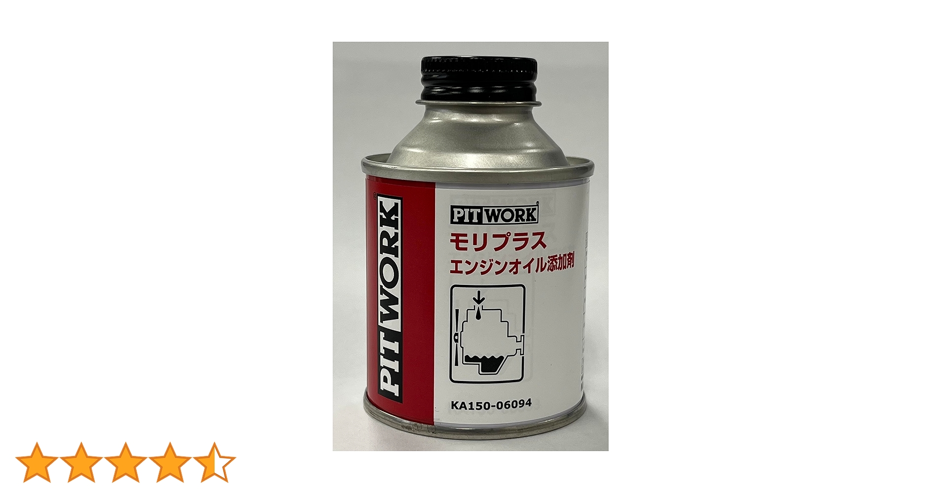 PITWORK エンジンオイル添加剤 Amazon.co.jp: PITWORK(ピットワーク) エンジンオイル添加剤